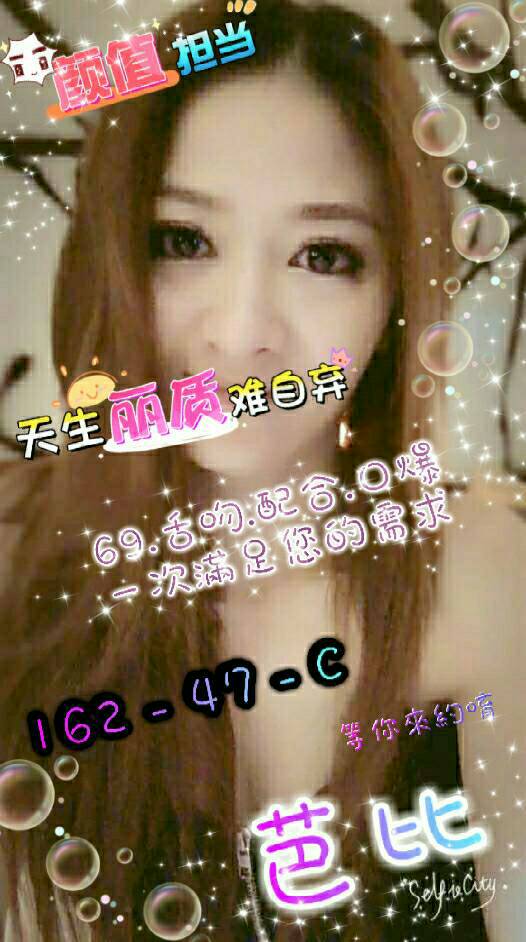 個工 宜蘭 艾咪 20 38D 學生妹